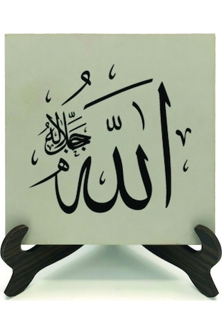 "Allah (C.C.)"Yazılı MDF Masaüstlük