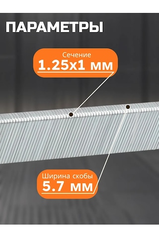 Startul Hava Tabancası Zımbası İçin 18ga 19mm 2500 Adet Profi St4520-19 Zımba Çivileri 201929885