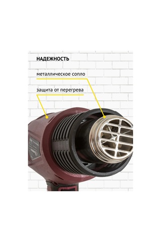 Pioneer Tools İnşaat Üfleyici, Teknik, 2 Mod, 2000w 158585665