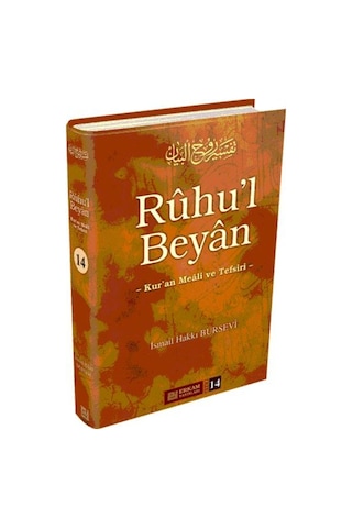 Ruhul Beyan Kuran Meali Ve Tefsiri 23 Ciltlik Takım - 147226150