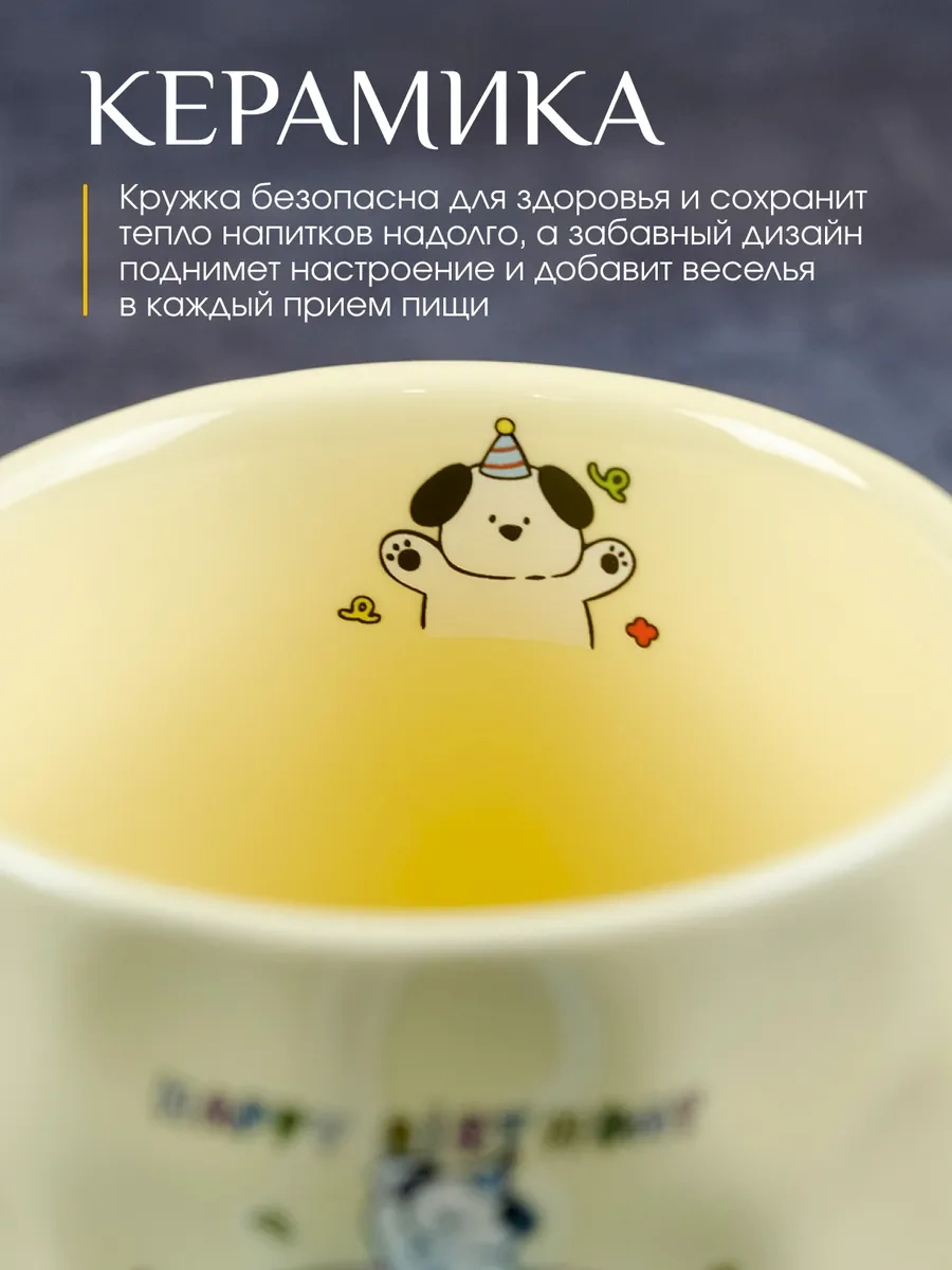 Repast Köpekçik Kapaklı Ve Pipetli Bardak 380 Ml 313628734 Bej