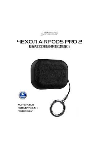 Life Tech. Airpods Uyumlu Pro 2 İçin Kılıf 225926948 Siyah