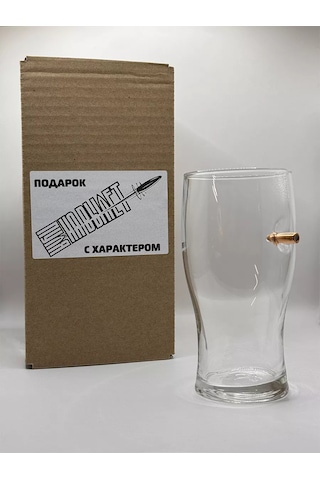 Pula Na Vylet Bilyeli Bira Bardağı 235459742