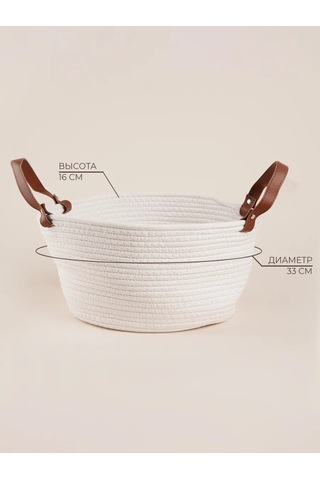 Sl Home Örme Depolama Sepeti 204507807 Beyaz