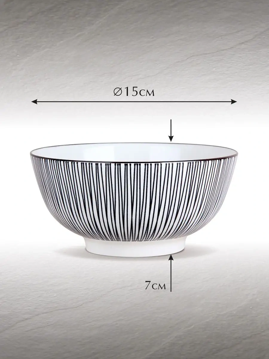 Korall Seramik Salata Kasesi Seti 670ml 6 Parça Line 158572810 Siyah