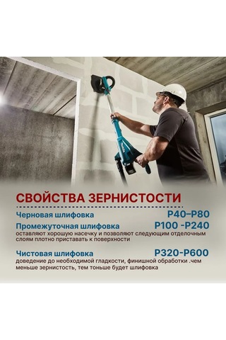 Vitatools Giraf İçin 225 Mm Zımpara Diskleri, 6 Delikli 242304733