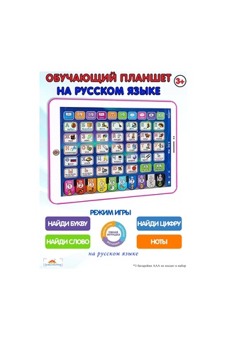 Yourlovelyhome Çocuklar İçin Eğitsel Tablet - Bilgisayar 218927800 Pembe