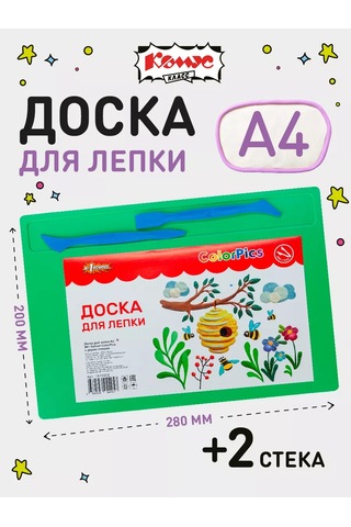 Komus Plastik Modellamadan Taytanları Yöneten, A4 Boyutunda Plaka Calamağarlar İle Birlikte A4 Boyutunda Plastik Modell