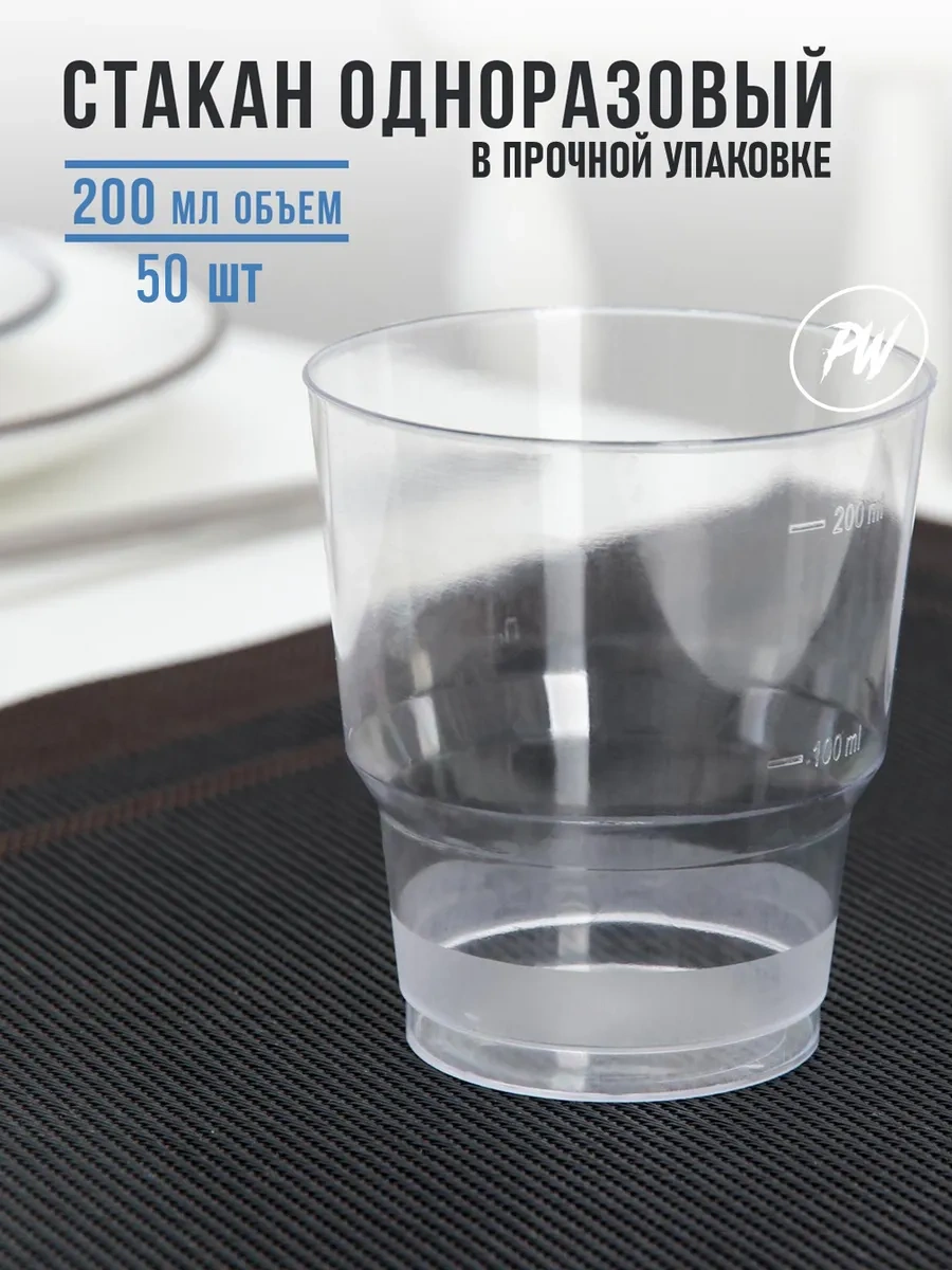 Pusswill Tek Kullanımlık Plastik Dessert Ve Trifle Bardakları 317987630 100 adet