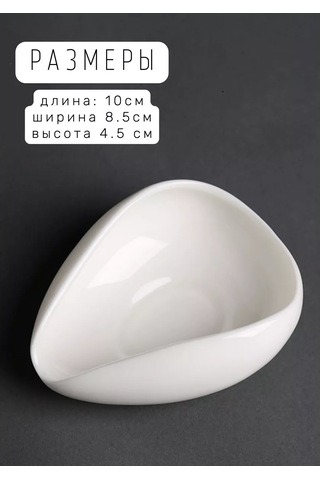 Vse Cto Nuzno Chae 168582031 Beyaz