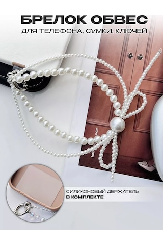 Style Telefon Askılı Anahtarlık 250141091