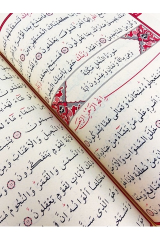 Kuranı Kerim Bilgisayar Hatlı Hafız Boy Kabe Model