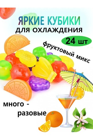 Vmıre Soğutma Küpleri Buz Çok Kullanımlık 438795548 Beyaz