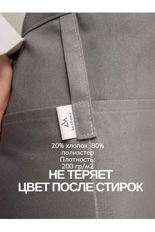 Leohome Belden Geçmeli Cepli Garson Önlüğü 449712156 Açık Gri