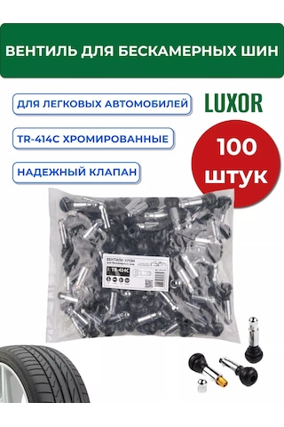 Acg 38mm Tüpsüz Lastikler İçin Supap 165792136