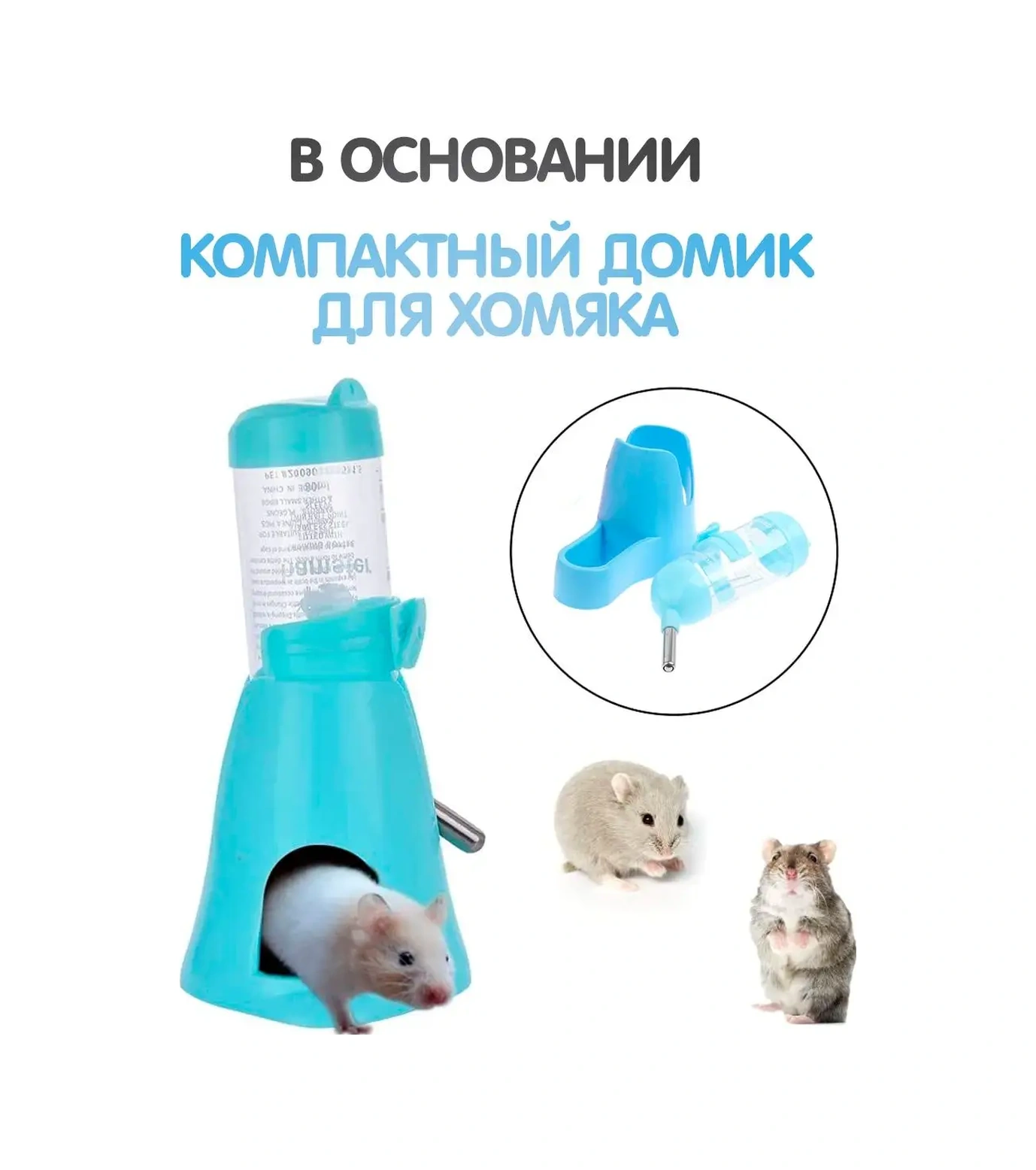 Petsroom Kemirgenler İçin Sulu Ve Yemlik Birleştirilmiş 80 Ml 23639139