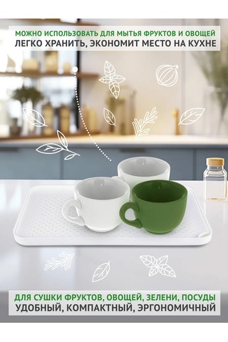 Polimerbyt Plastik Beyaz Kap Tabak Kurutucu, Tepsili 436004514 Beyaz