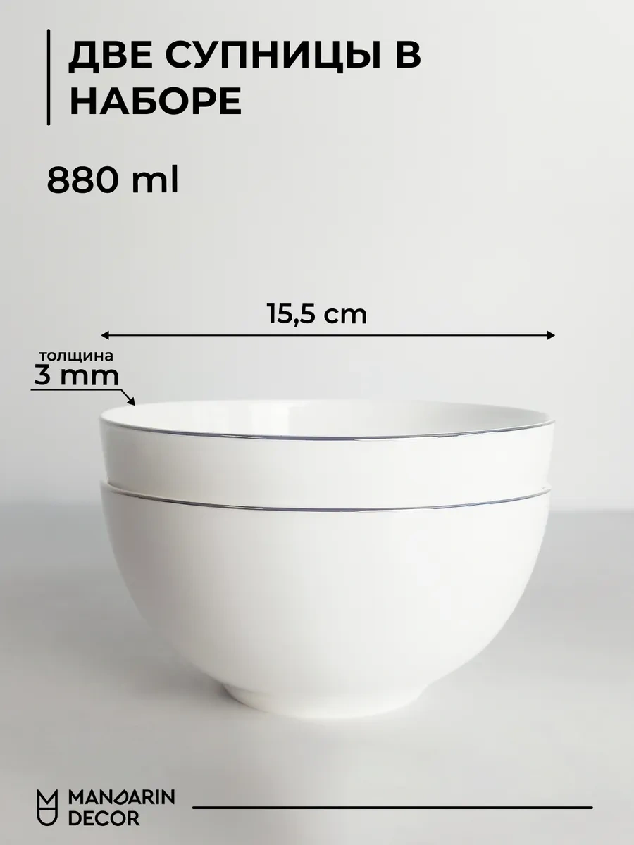 Mandarin Decor Tabak Seti 270361725 Beyaz