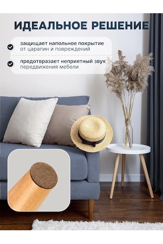 Dikalela Sandalye Ayaklıkları 257624850 Kahverengi