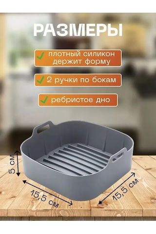 Dofolink 16cm X 16cm Gri Silikon Fırın Tepsisi - Anti Yapışkan, Fırın Ve Mikrodalga Uygun, Pasta-browni Pişirme, T821 Modeli Gri