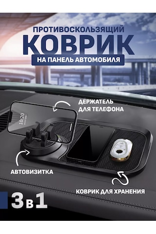 Carsword Arabada Telefon Tutucu Ve Araç Kartviziti 126173502 Siyah