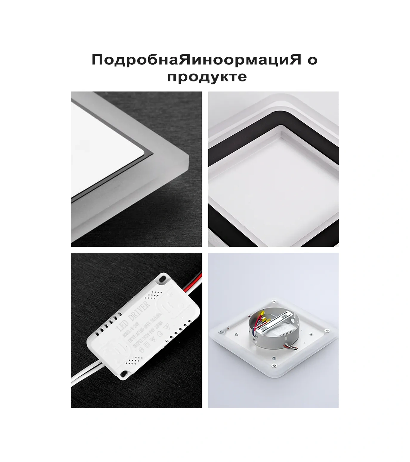 Febinez Led Tavan Lambası, Kare 237476510 Bej