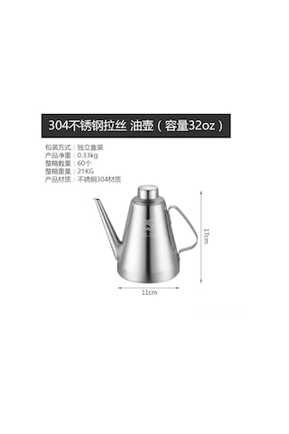 Vkemall 304 Paslanmaz Çelik Yağ Şişesi - Sızıntı Önleyici, Toz Ve Böcek Geçirmez Mutfak Şişesi 32oz Gümüş