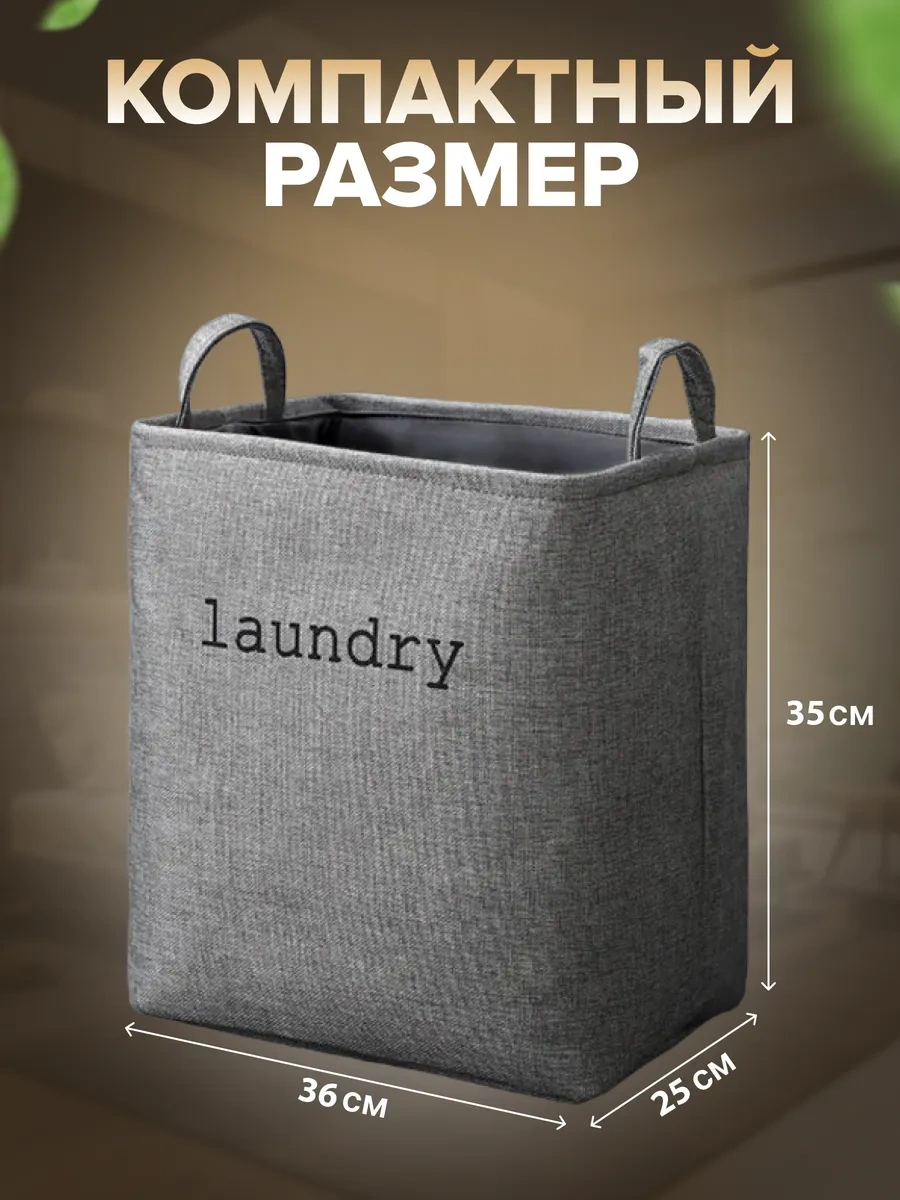 Frommyheart Dar Banyo Çamaşır Sepeti Ve Saklama Kovası 272490013 Gri