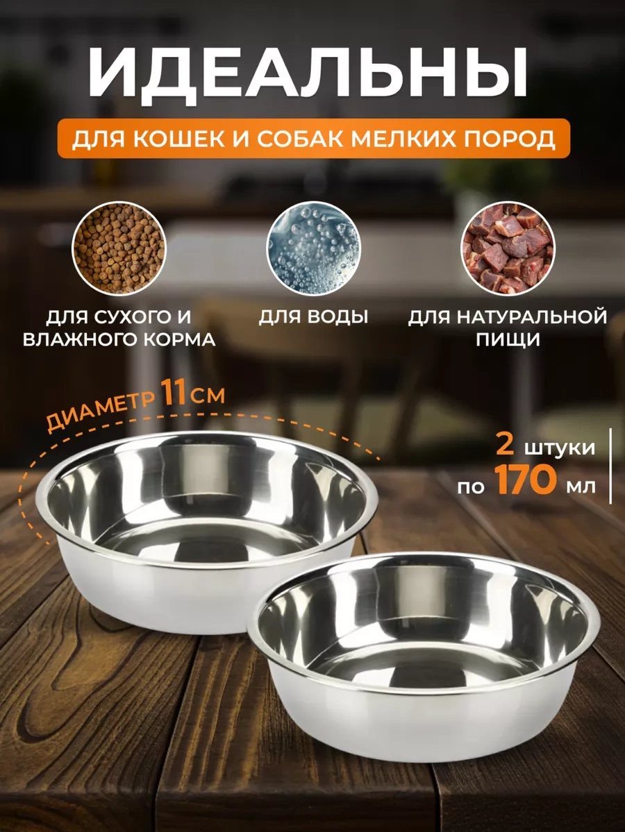 Myvi Kediler Ve Köpekler İçin Metal Mama Kabı 210012338