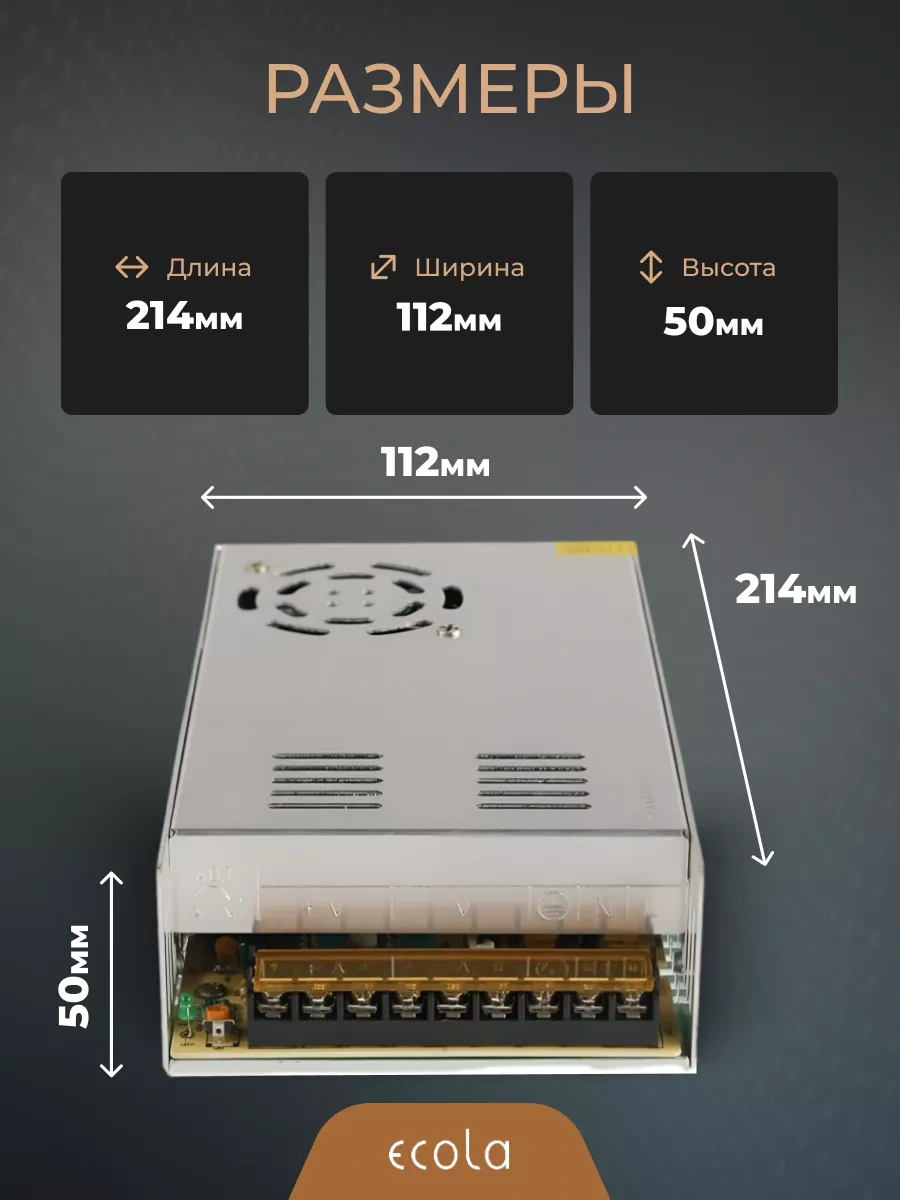 Ecola 12v Led Lamba İçin Güç Kaynağı 400w 33,3a 33 240517865