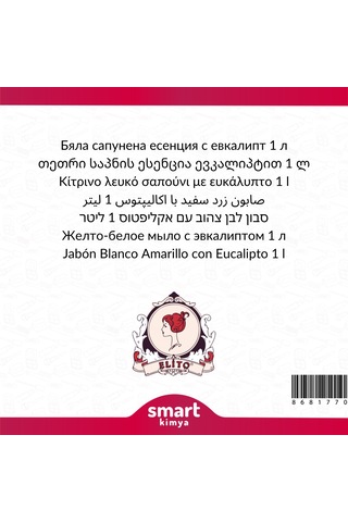 Okaliptuslu Beyaz Sabun Esansı 1 Litre
