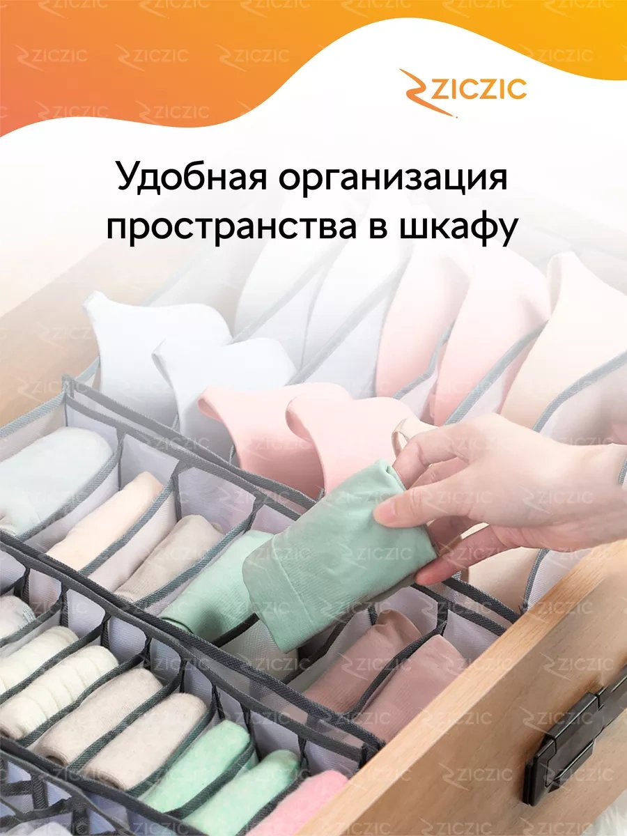 Ziczic Kıyafet Saklama Düzenleyicileri, 2 Adet. 173088879 Siyah