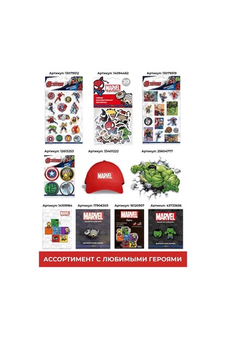 Priority. Salata Kasesi, Avengers Derin Tabak 176193711 Mavi