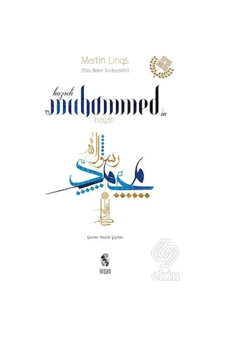 Hazreti Muhammed'in Hayatı - Martin Lings - İnsan Yayınları
