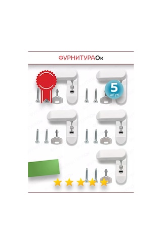 Furnituraok Çocukların Pencere Kilidi 210045448