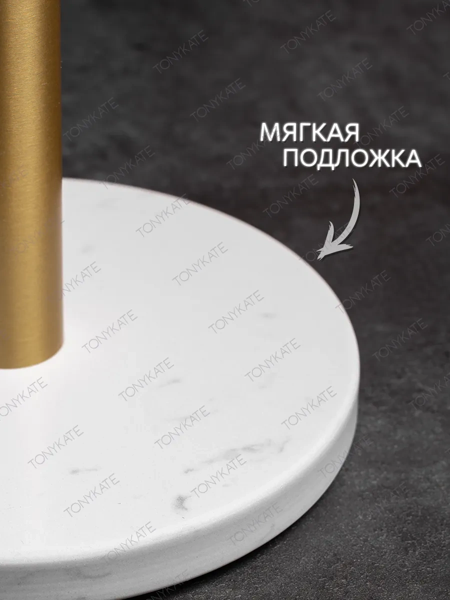 Tonykate Home Mutfak İçin Masaüstü Kağıt Havlu Tutucu 361827312 Beyaz Mat