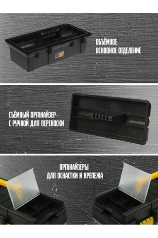 Tundra Alet Kutusu Düzenleyici 100242877