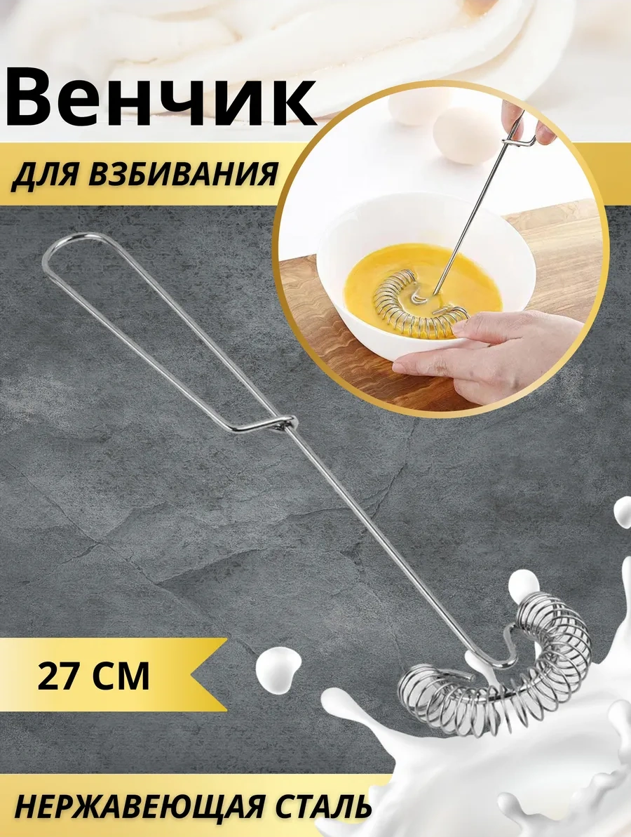 Lucku House Yumurta Ve Hamur Çırpmak İçin Mekanik El Çırpıcısı 67781735 Gri