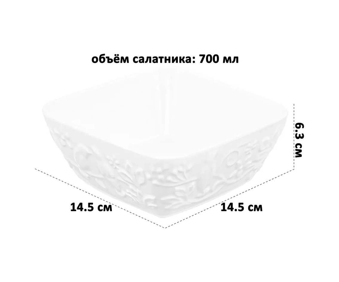 Elan Gallery Salatası "ağaçta Kuşlar" 2 Adet, 700 Ml 397402994 Beyaz