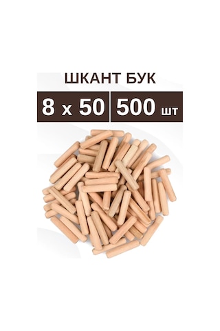 Dıskont Onlajn Ahşap Mobilya Pençesi 8x50 Mm 223556031 Aromatik