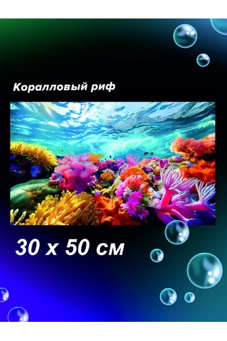 Idealakva Akvaryum Fonu 322362878