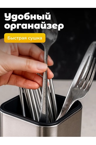 Shiny Kitchen Mutfak Gereçleri İçin Askılı Kurutucu Stand 451721131 Siyah