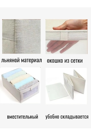 S&t Comfort Formula Eşyalarınızı Ve Kıyafetlerinizi Saklamak İçin Düzenleyici 312103005 Beyaz