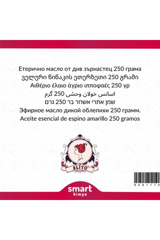 Elito Yabani İğde Uçucu Yağı Hippophae Rhamnoides 250 G