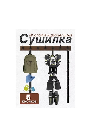 Alpha Çok Fonksiyonlu D Kamp Askılı Kurutucu 264166069