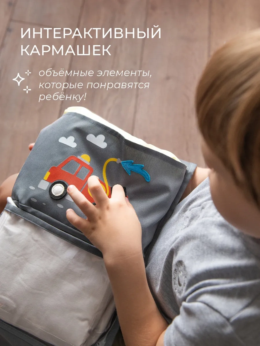 Vse Na Mestah İtfaiye Arabalı Ana Okulu Cep Şeklinde Ceplekli Çantalar, Gri 446905840 Gri