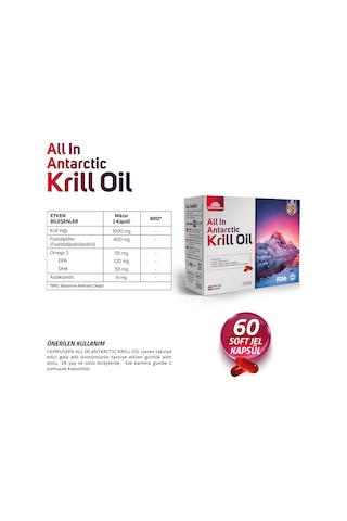 Camrusepa All In Antarctic Kril Oil 60 Softjel