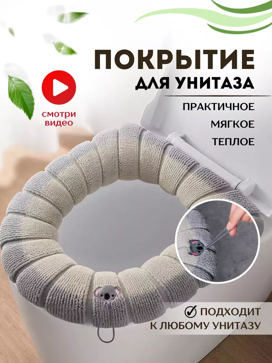 Hold&anz Klozet Kapağı İçin Yumuşak Kaplama, Sıcak Kapak 78292099 Diğer