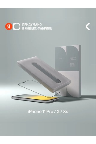 Commo  iPhone Uyumlu 11 Pro, X, Xs İçin Koruyucu Cam 223417612