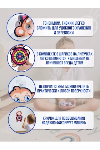 Sılwın Cırt Cırtlı Okumanca Ok Yapay Seti 154877741